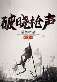 狂暴重装机甲3